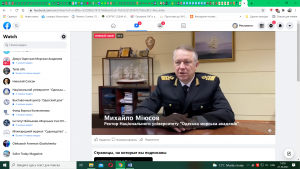 Snymok Ekrana 67
