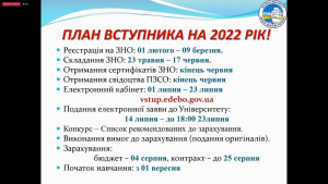 Snymok Ekrana 243